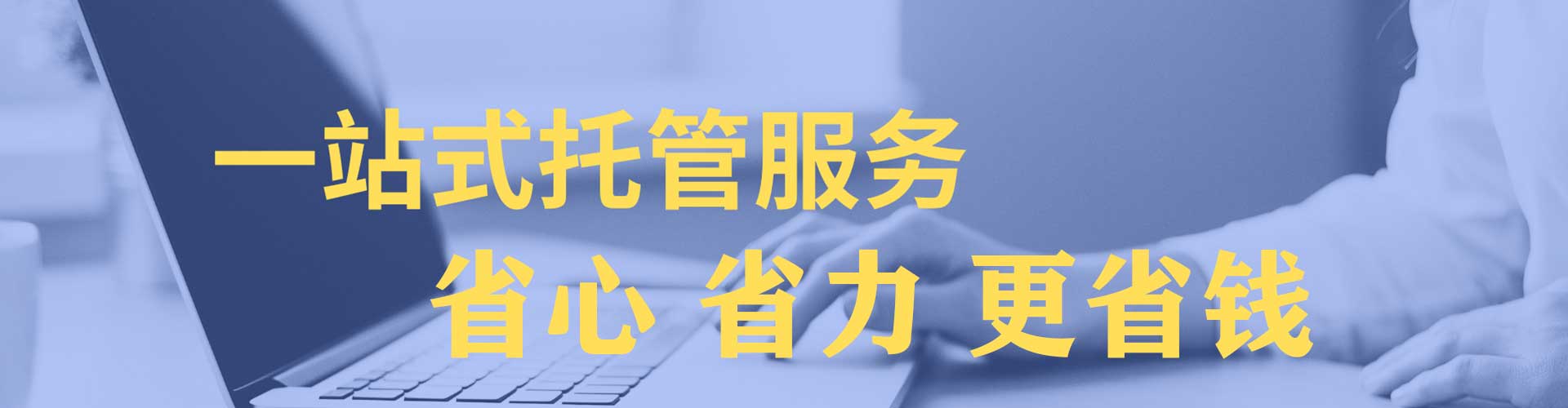 宁陕sem代理