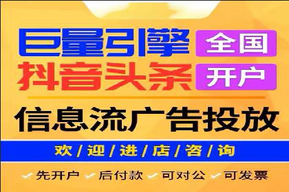 竞价开户推广效果评估：多行业成功案例对比