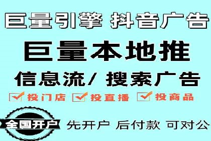 百度推广开户案例：从失败到成功的转变
